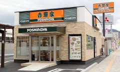 吉野家.jpg