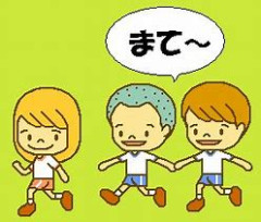 増やし鬼.jpg