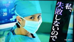 失敗しない.jpg