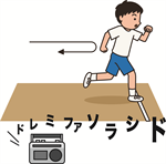 シャトルラン.png