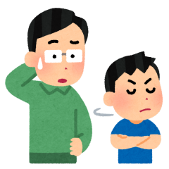 意地っ張りなこども.png