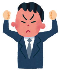 酔って怒る.png