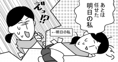 自己同一性.png