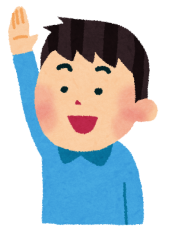 手を上げる2.png