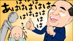 浪越徳治郎.png