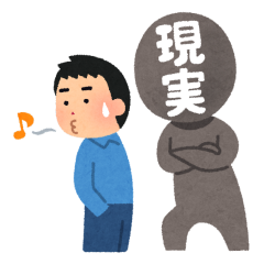 現実逃避.png