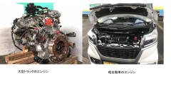 エンジン.jpg
