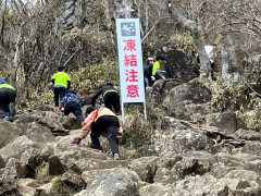 岩場上り.jpg