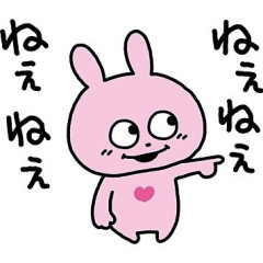 ねえねえ.jpeg