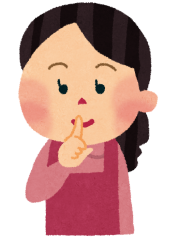 静かに.png