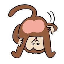 猿の尻.png