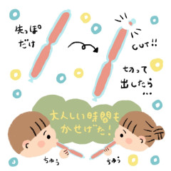 チューペット.jpg