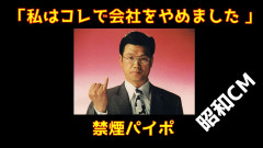 禁煙パイポ２.jpg