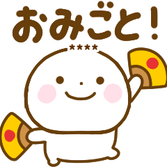 おみごと.png