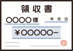 領収書ryosyusyo.png