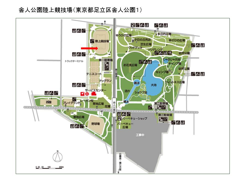 足立陸上競技大会