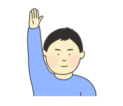 手を上げる.png