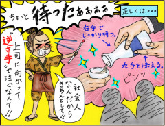 manga0202.jpg