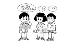 science0371.jpg