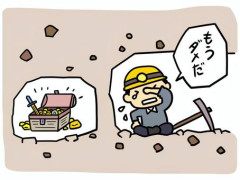 もう少し.jpeg