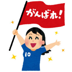 free-illustration-soccer-supporter-woman-irasutoya.jpg