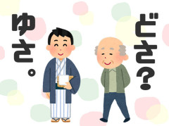 20211005_1023tsugaruben_6.jpg