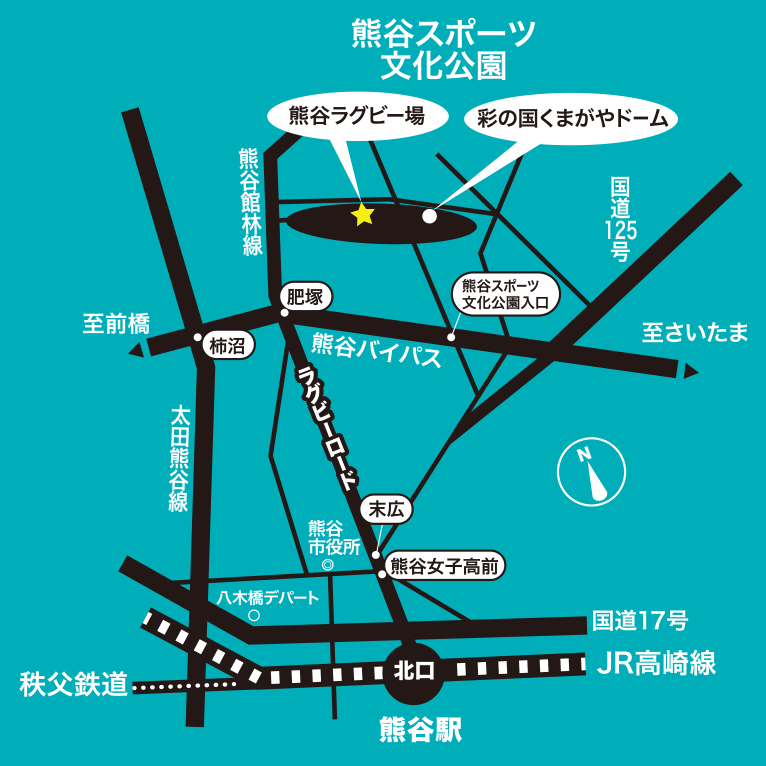 彩の国クラブ交流大会
