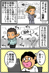 736cd089-s.png