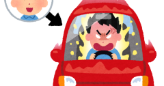hyouhen_car_drive.png