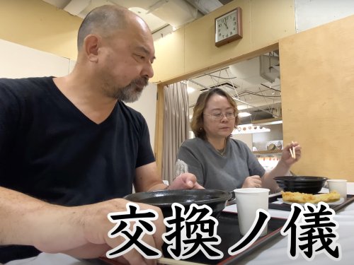 YouTube「おっ！チューブ」さんに登場！