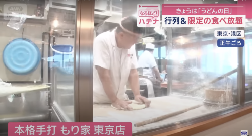 スーパーJチャンネルで紹介されました！