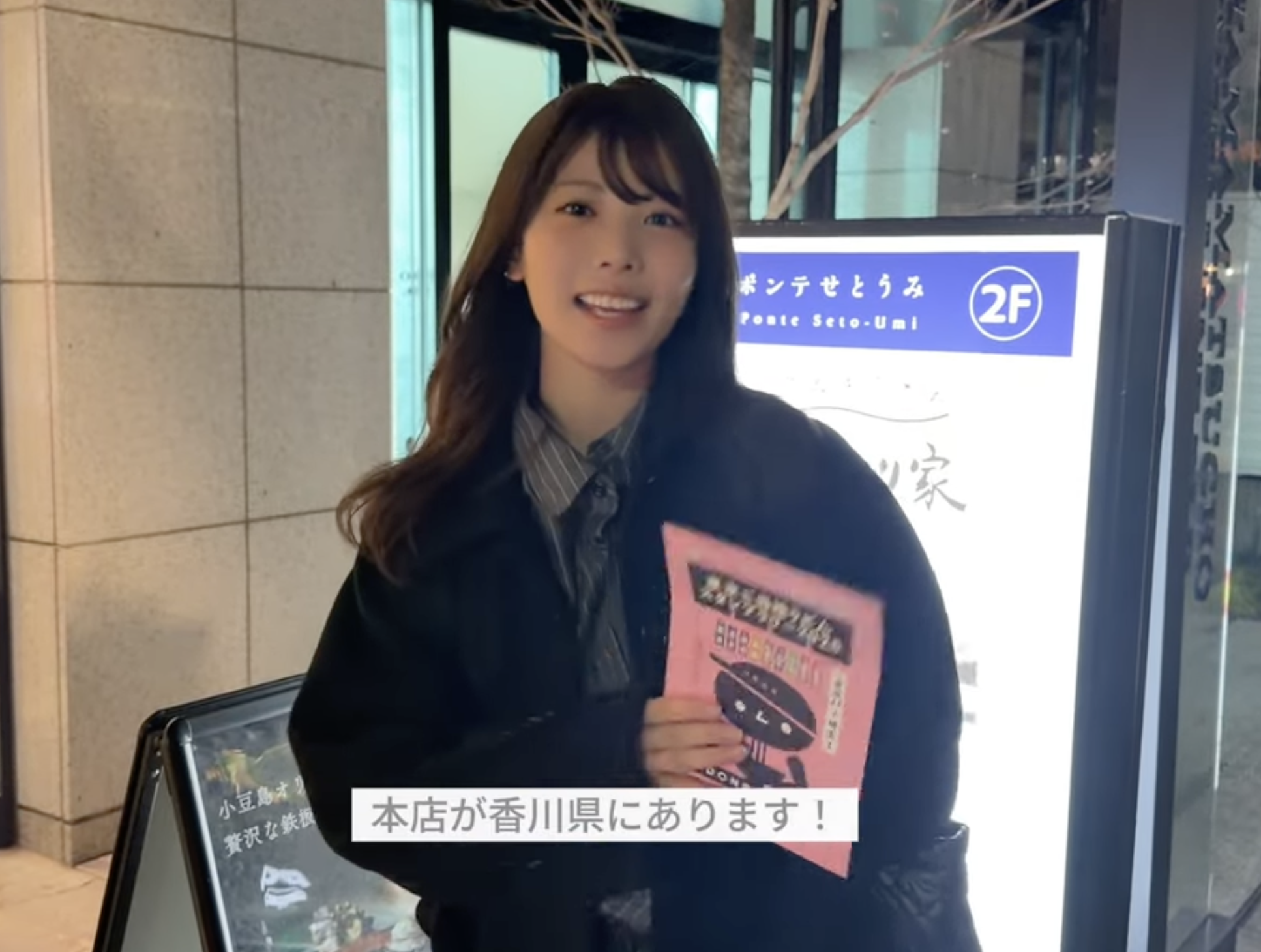 「東京うどんスタンプラリー」に参加してます！