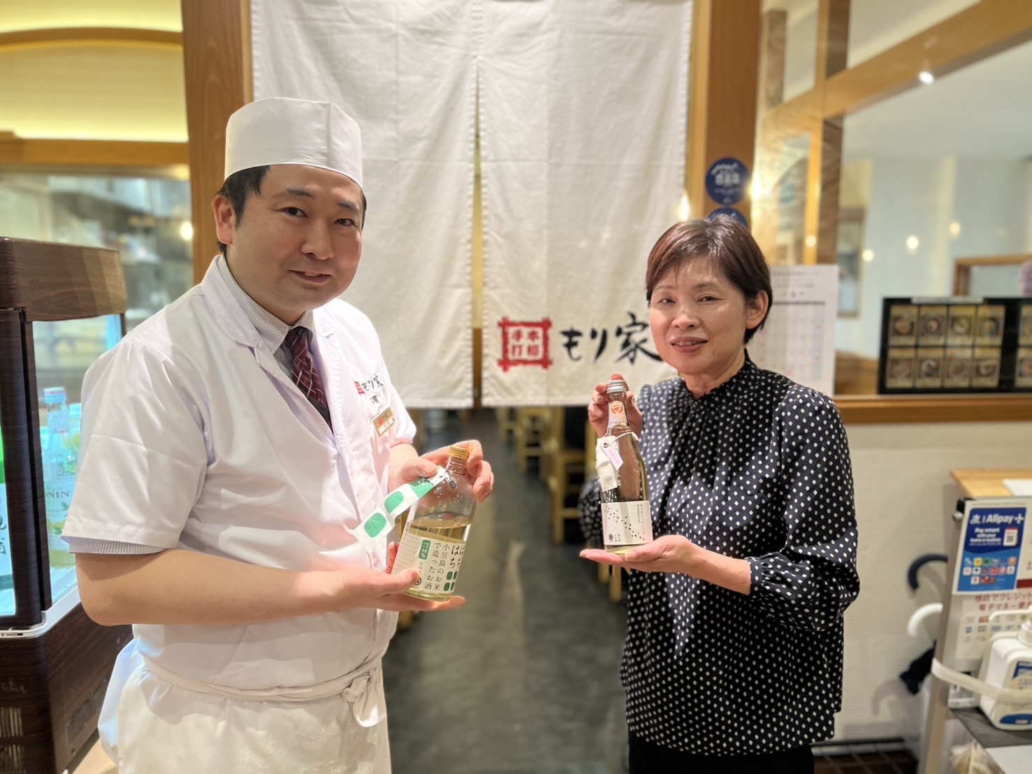 日本酒限定サービス！