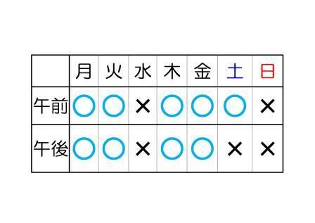 印刷 診療時間表-4.jpg