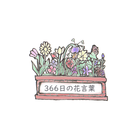 366 days of flowers