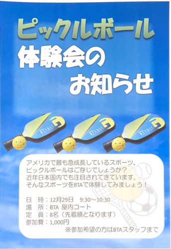 スクリーンショット 2025-12-18 185217.png