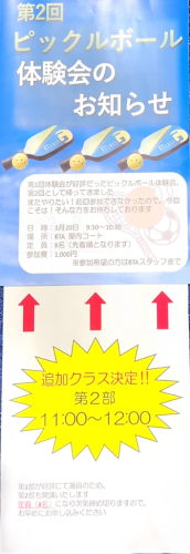 スクリーンショット 2026-03-06 160022.png