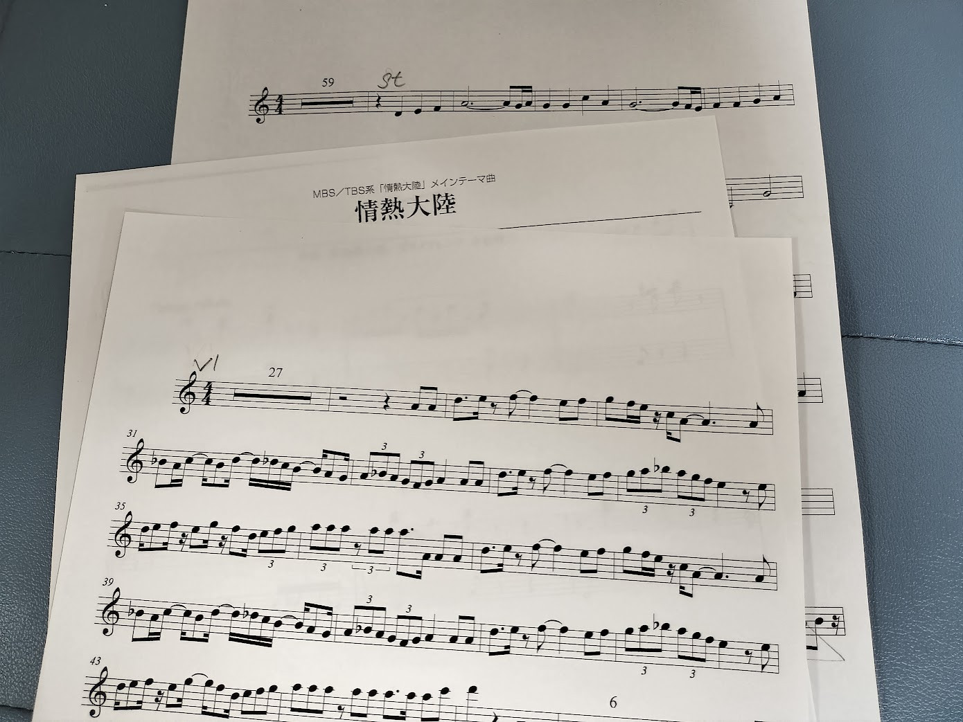 大人のアンサンブル リクエスト楽譜作りました