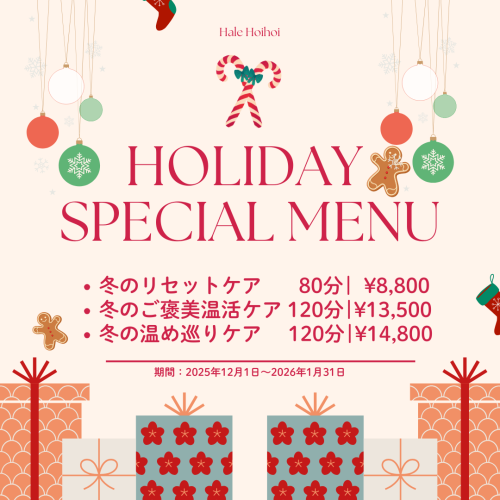 From Halehoihoi (1).png