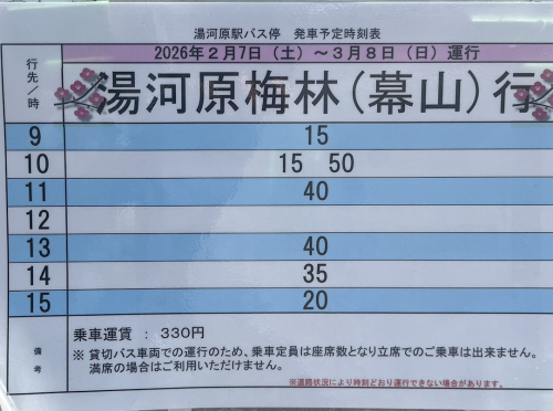 スクリーンショット 2026-03-03 9.46.09.png