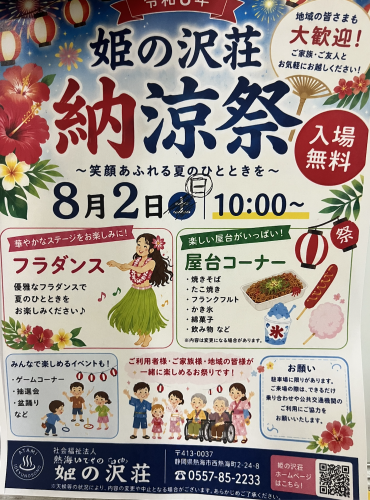 スクリーンショット 2026-08-09 8.35.20.png