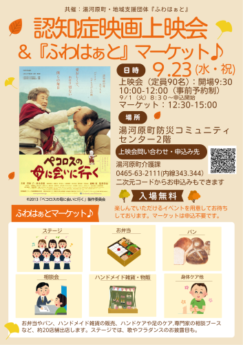 IMG_1793.PNG
