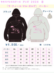 Screenshot_20260328_224012_Canon PRINT.jpg