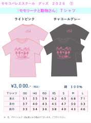 Screenshot_20260328_224005_Canon PRINT.jpg