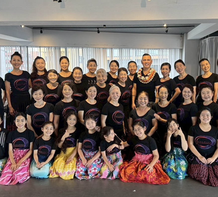 🌹Kumu Pueo Lesson 🌹