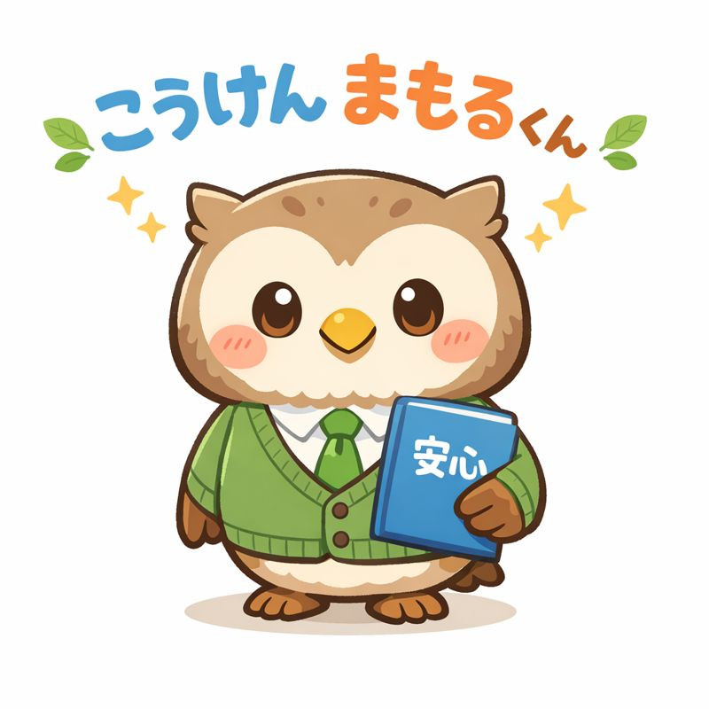 公式キャラクター「こうけんまもるくん」