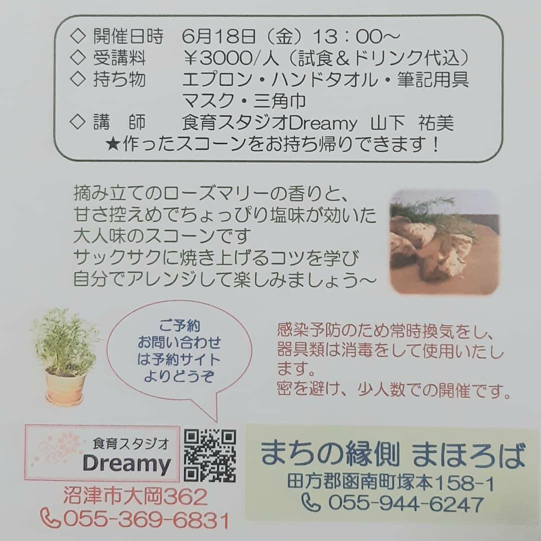 ワークショップ