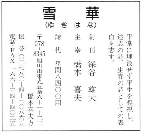 img20181010_22132864.jpg