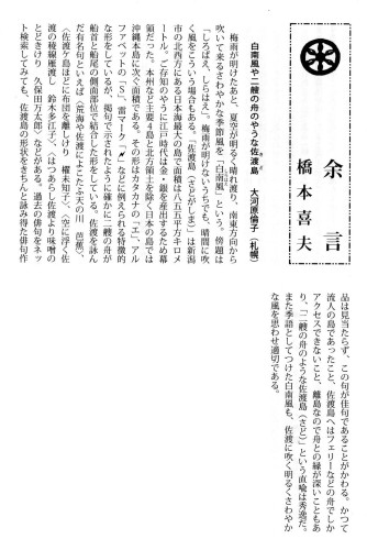 2025年９月号