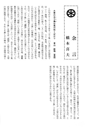 2026年５月号